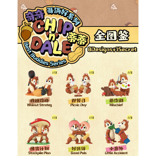 mo-hinh-chip-and-dale-best-buddies-series-52toys-6958985015905-018