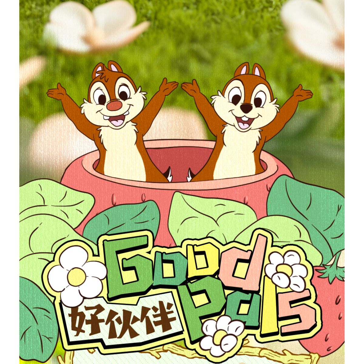 mo-hinh-chip-and-dale-best-buddies-series-52toys-6958985015905-09