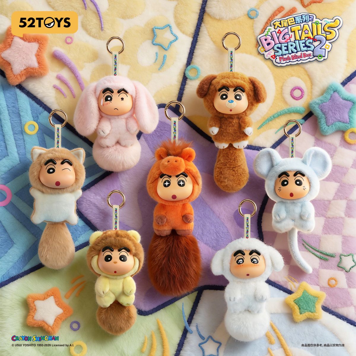 mo-hinh-crayon-shin-chan-big-tails-series-2-plush-blind-box-52toys-6958985078153-02