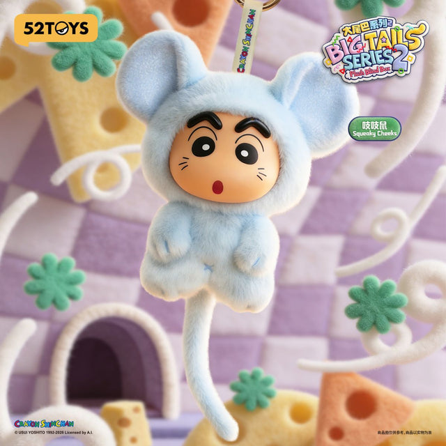 mo-hinh-crayon-shin-chan-big-tails-series-2-plush-blind-box-52toys-6958985078153-06