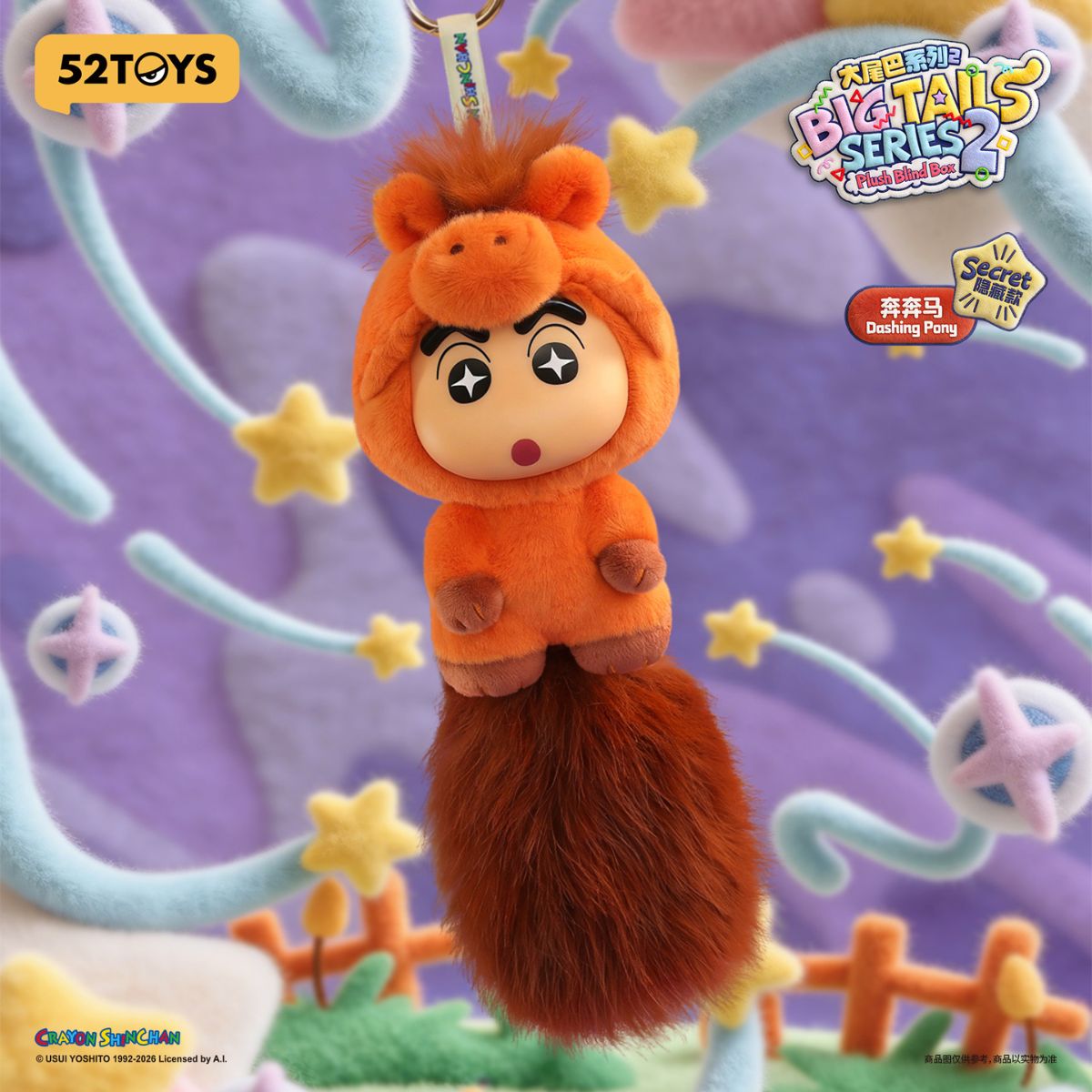 mo-hinh-crayon-shin-chan-big-tails-series-2-plush-blind-box-52toys-6958985078153-08