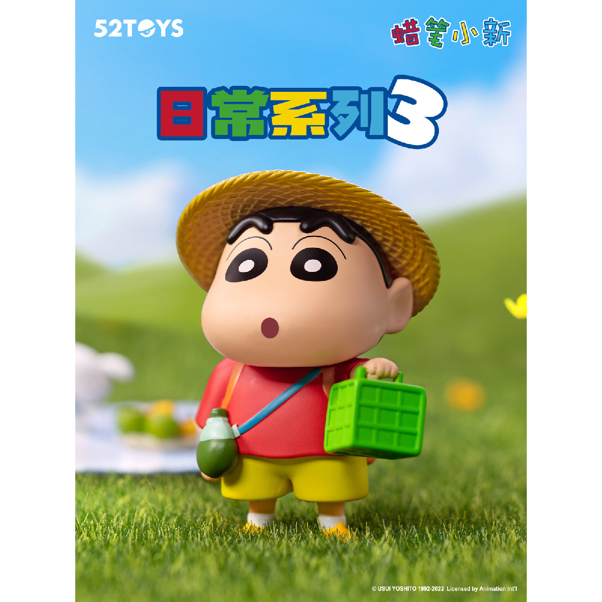 Mô Hình Crayon Shin-Chan Daily 3rd Series 52TOYS 6958985027441
