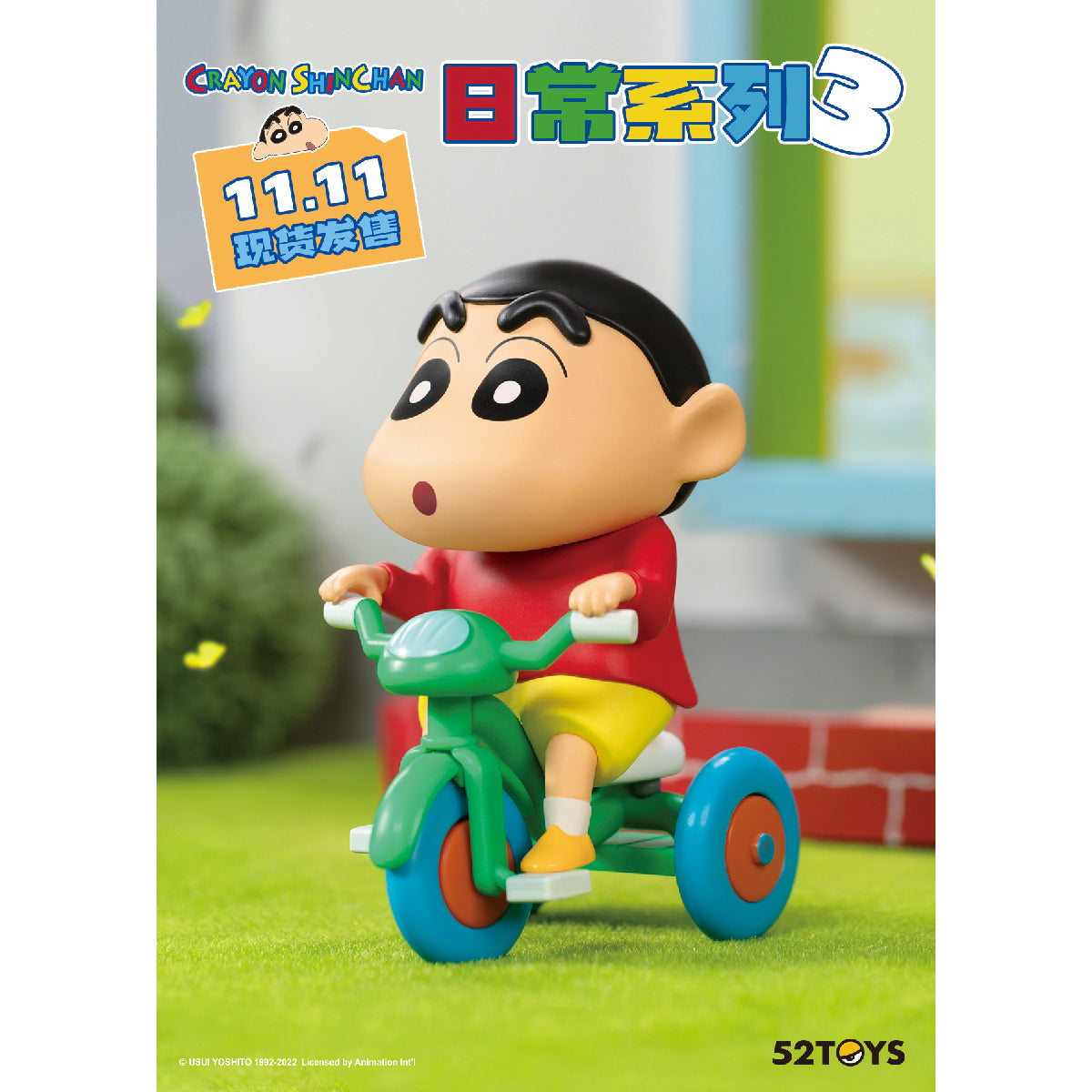 Mô Hình Crayon Shin-Chan Daily 3rd Series 52TOYS 6958985027441