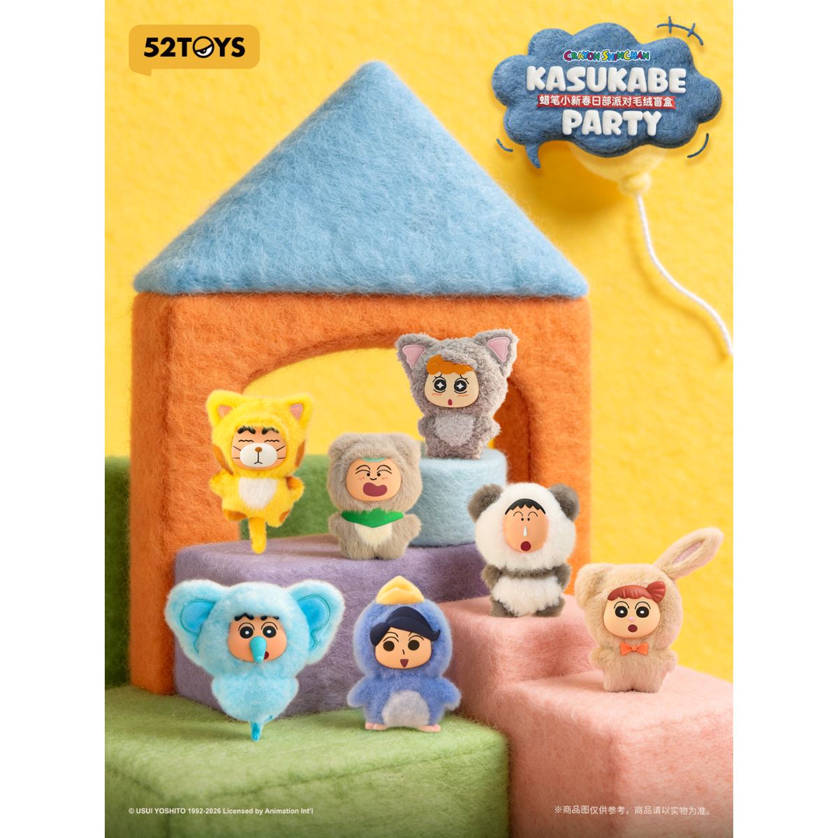 mo-hinh-crayon-shin-chan-kasukabe-party-plush-blind-box-52toys-6958985072618-02