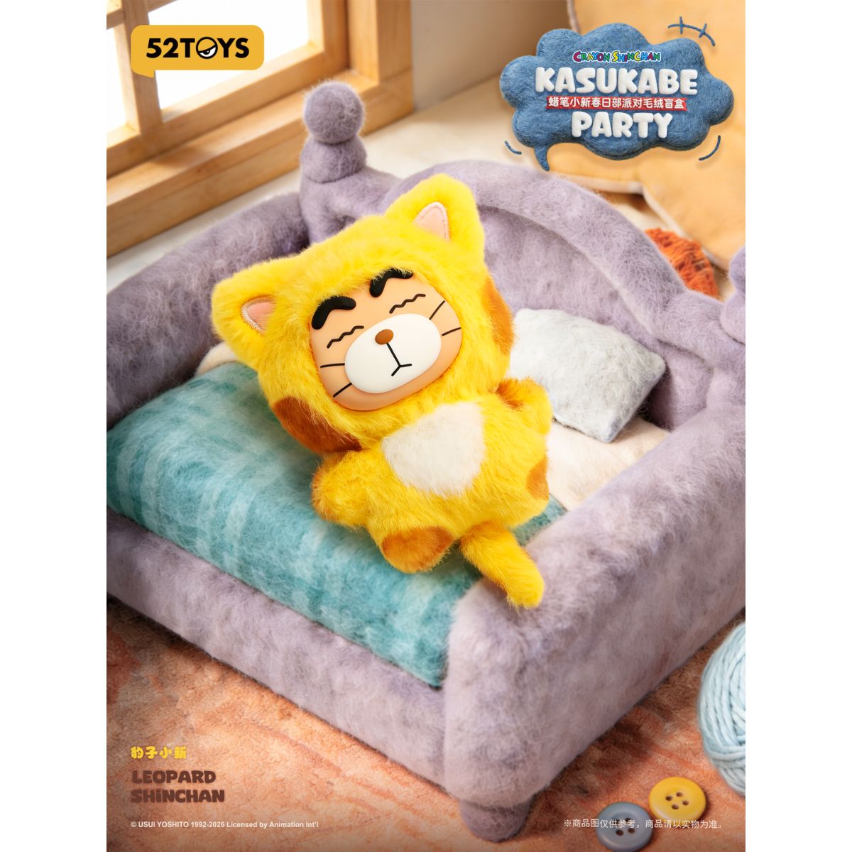 Đồ Chơi Mô Hình Crayon Shin-Chan Kasukabe Party Plush Blind Box 52TOYS 6958985072618