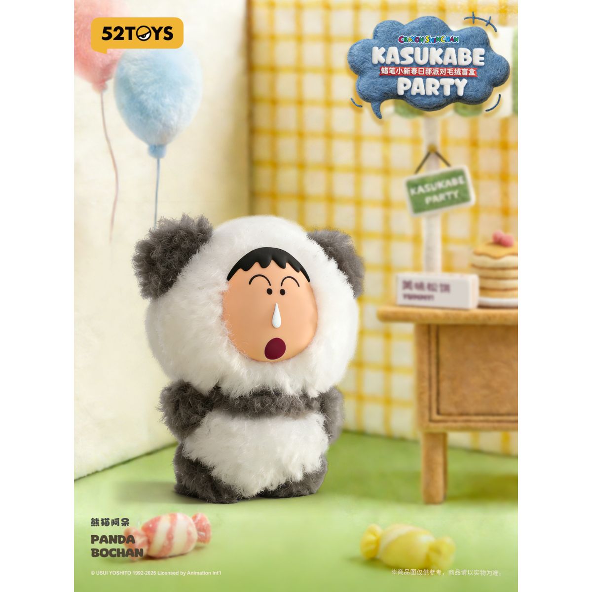 mo-hinh-crayon-shin-chan-kasukabe-party-plush-blind-box-52toys-6958985072618-06