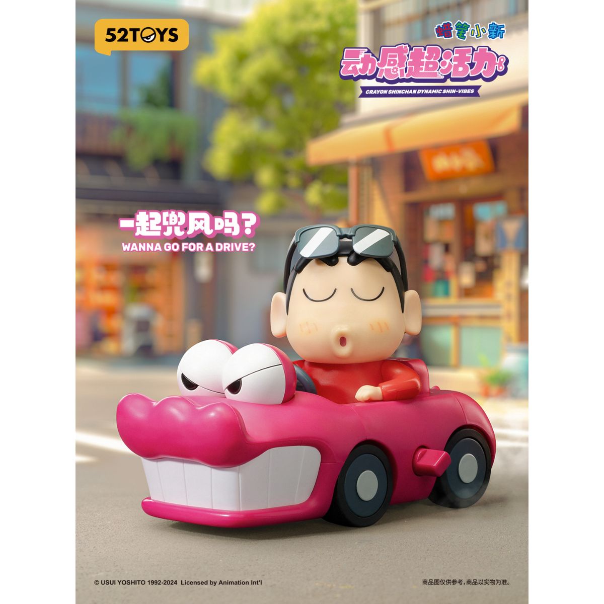 mo-hinh-crayon-shinchan-dynamic-shin-vibes-52toys-6958985013598-03