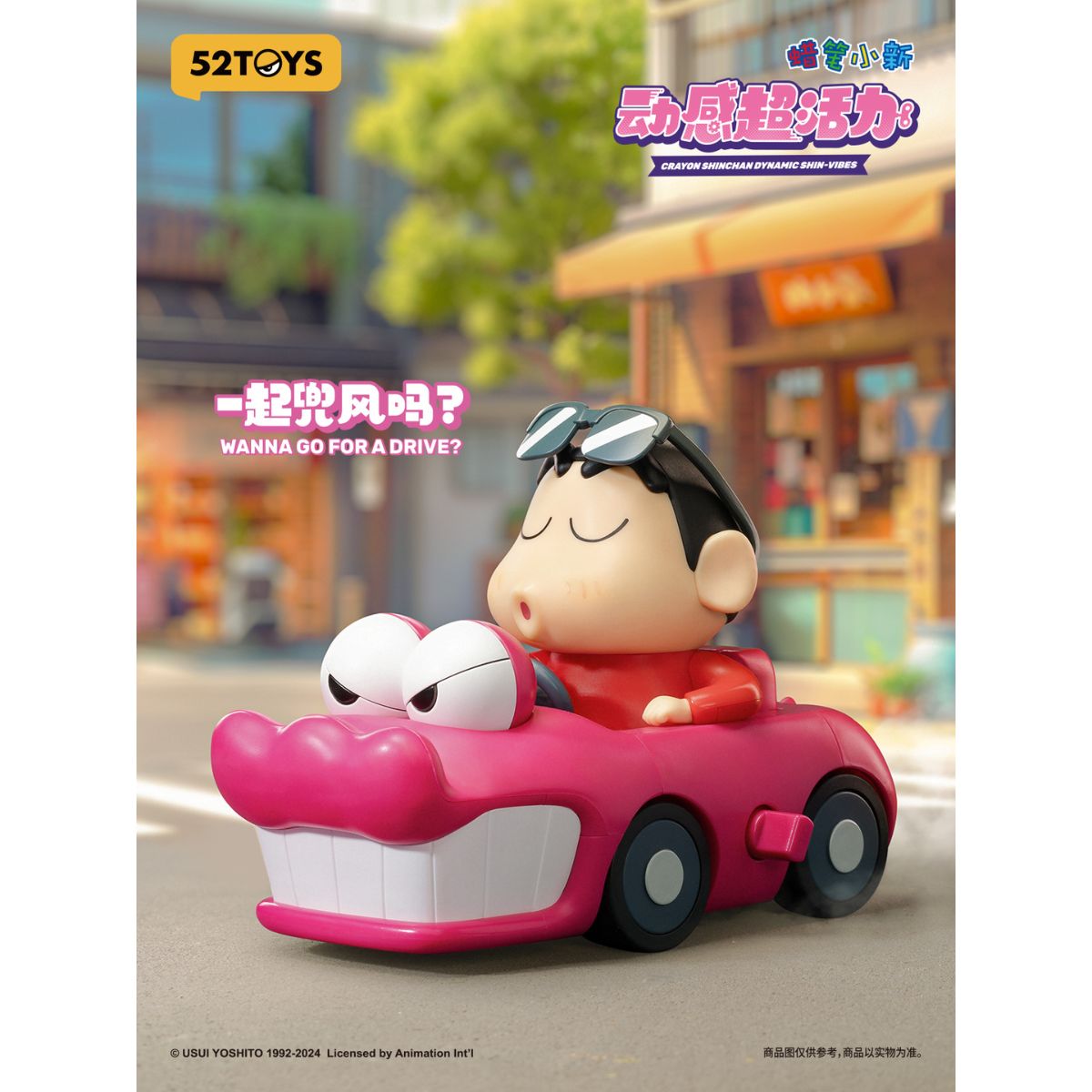 mo-hinh-crayon-shinchan-dynamic-shin-vibes-52toys-6958985013598-04