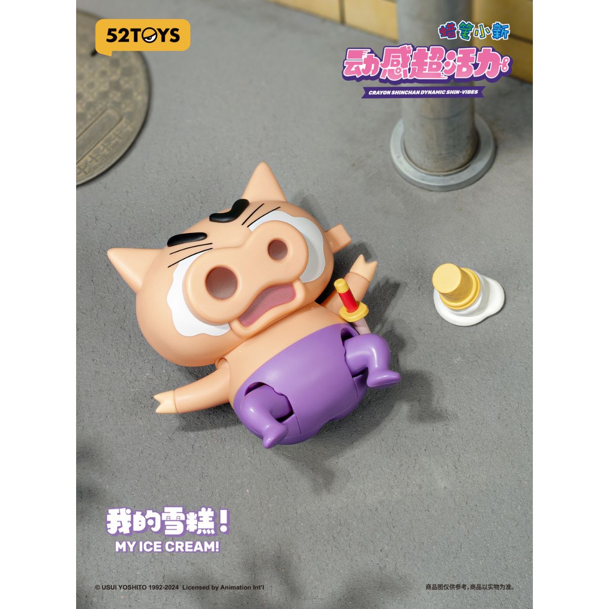 mo-hinh-crayon-shinchan-dynamic-shin-vibes-52toys-6958985013598-05