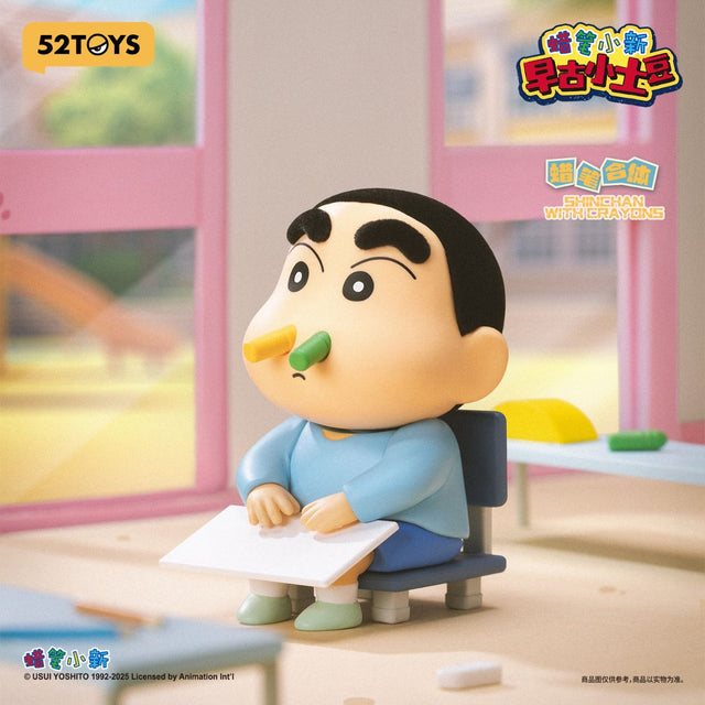 mo-hinh-crayon-shinchan-early-potato-head-52toys-6958985014465-012