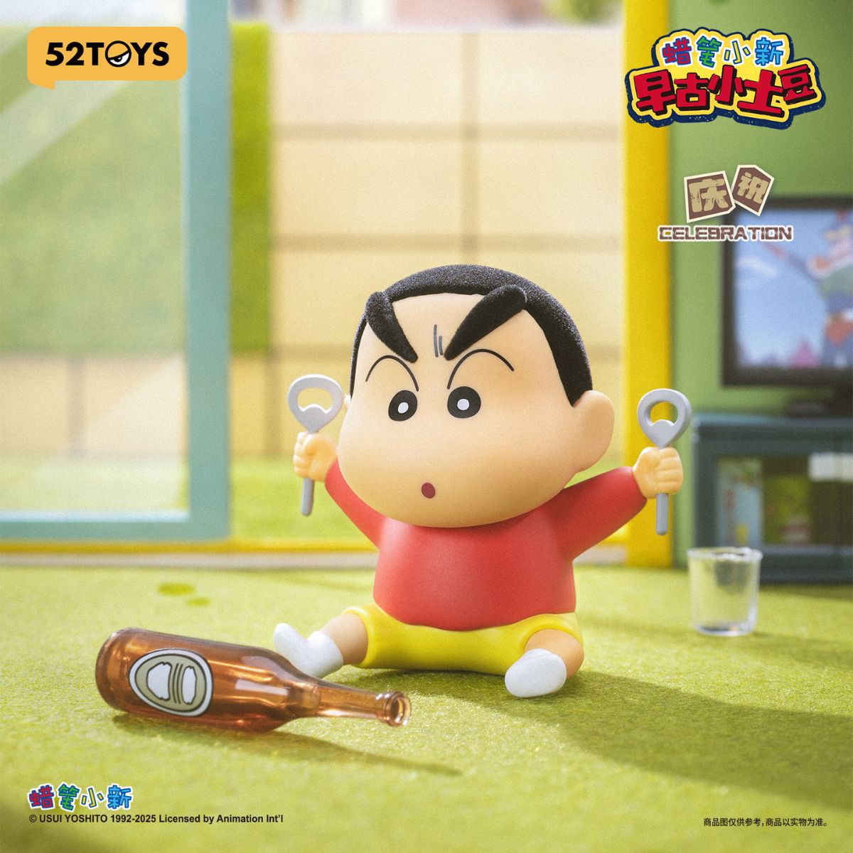 Đồ Chơi Mô Hình Crayon Shinchan-Early Potato Head 52TOYS 6958985014465