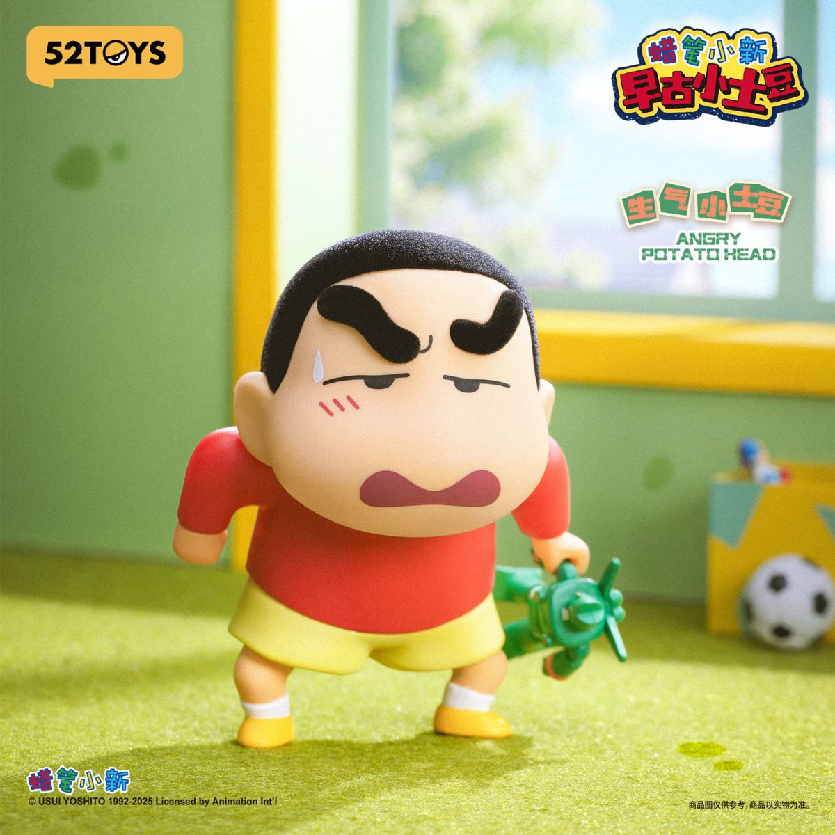 Đồ Chơi Mô Hình Crayon Shinchan-Early Potato Head 52TOYS 6958985014465