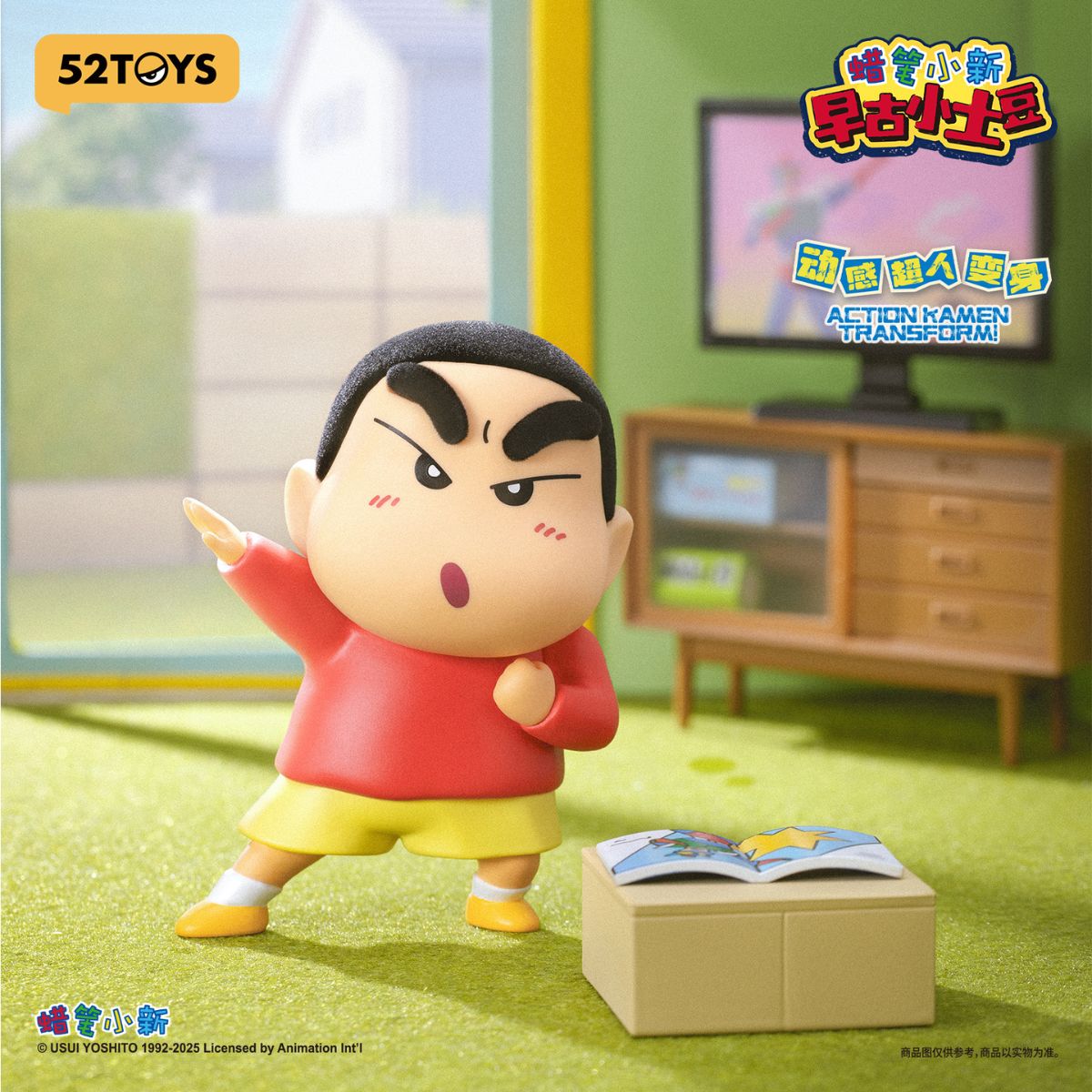 Đồ Chơi Mô Hình Crayon Shinchan-Early Potato Head 52TOYS 6958985014465
