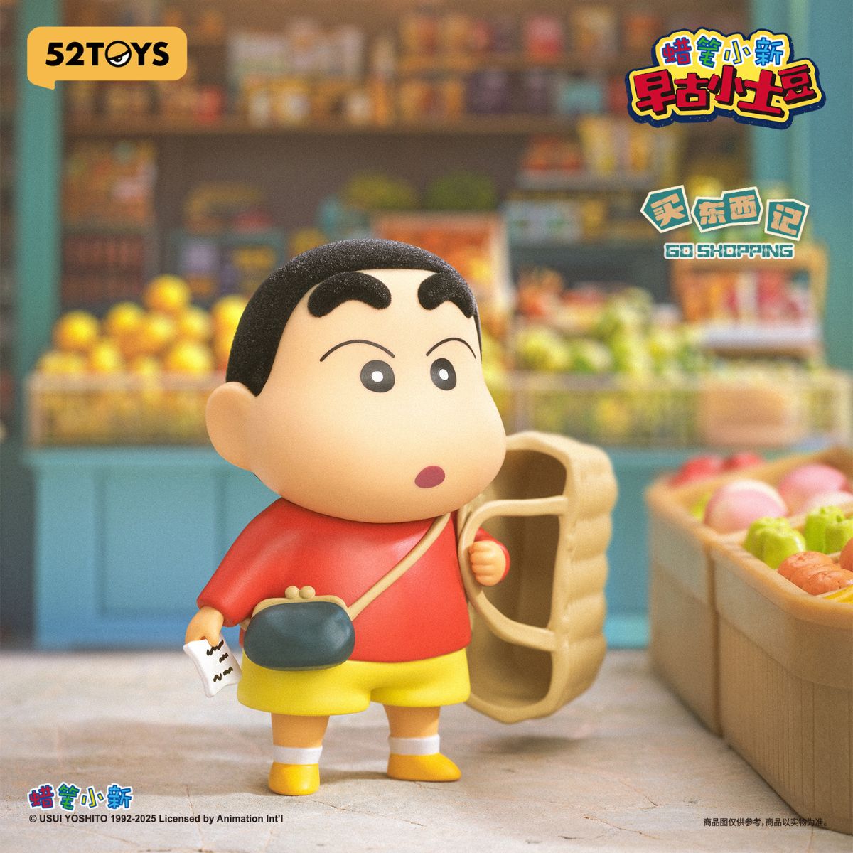 Đồ Chơi Mô Hình Crayon Shinchan-Early Potato Head 52TOYS 6958985014465