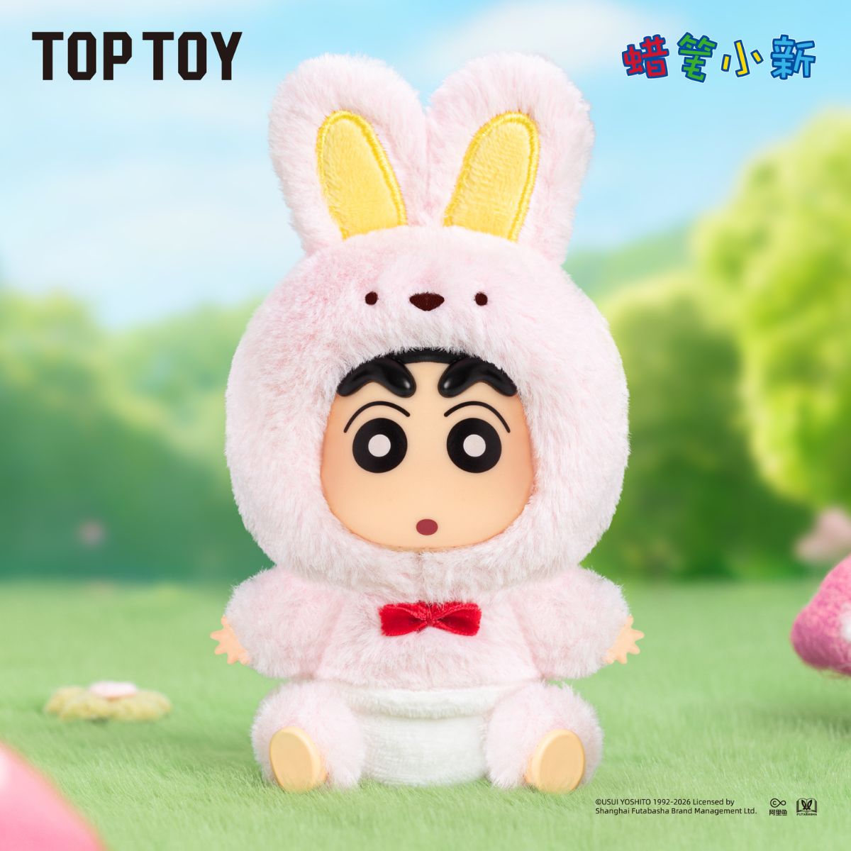 Crayon Shin-chan Forest Theater Series Vinyl Plush Figure TOP TOY 2304386910105 – Random Delivery