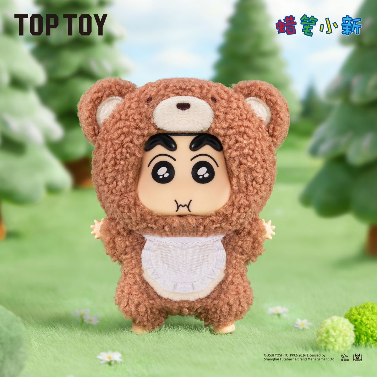 Crayon Shin-chan Forest Theater Series Vinyl Plush Figure TOP TOY 2304386910105 – Random Delivery