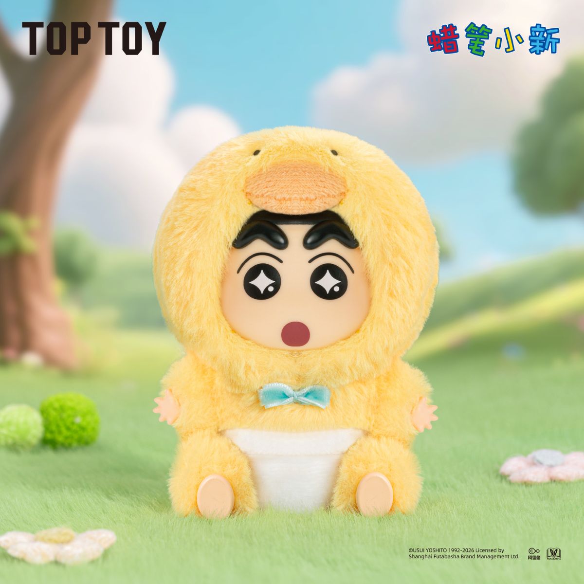 Crayon Shin-chan Forest Theater Series Vinyl Plush Figure TOP TOY 2304386910105 – Random Delivery