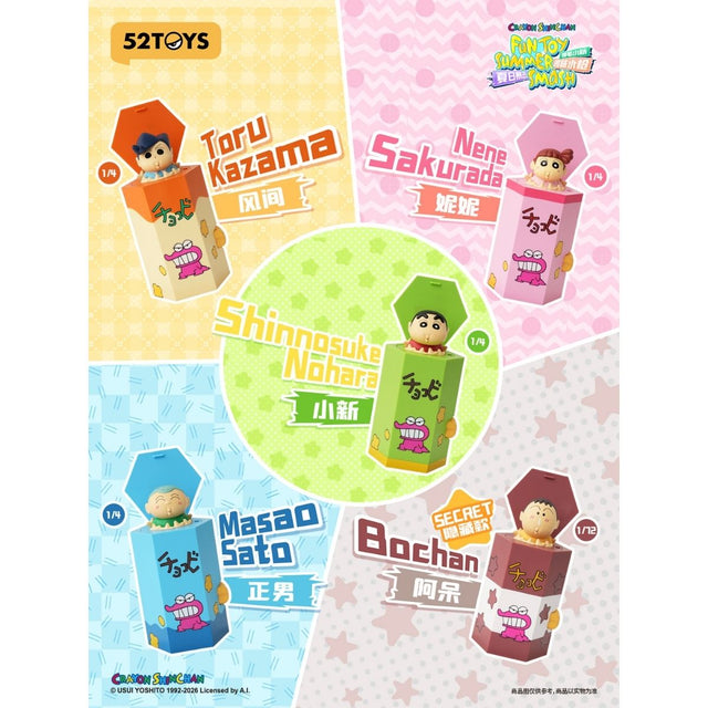 mo-hinh-crayon-shinchan-fun-toy-summer-smash-52toys-6958985078443-04