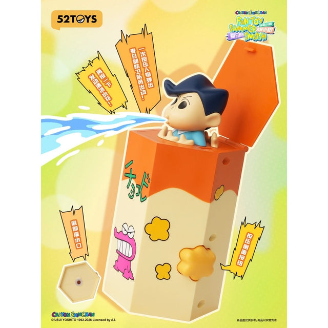 mo-hinh-crayon-shinchan-fun-toy-summer-smash-52toys-6958985078443-03