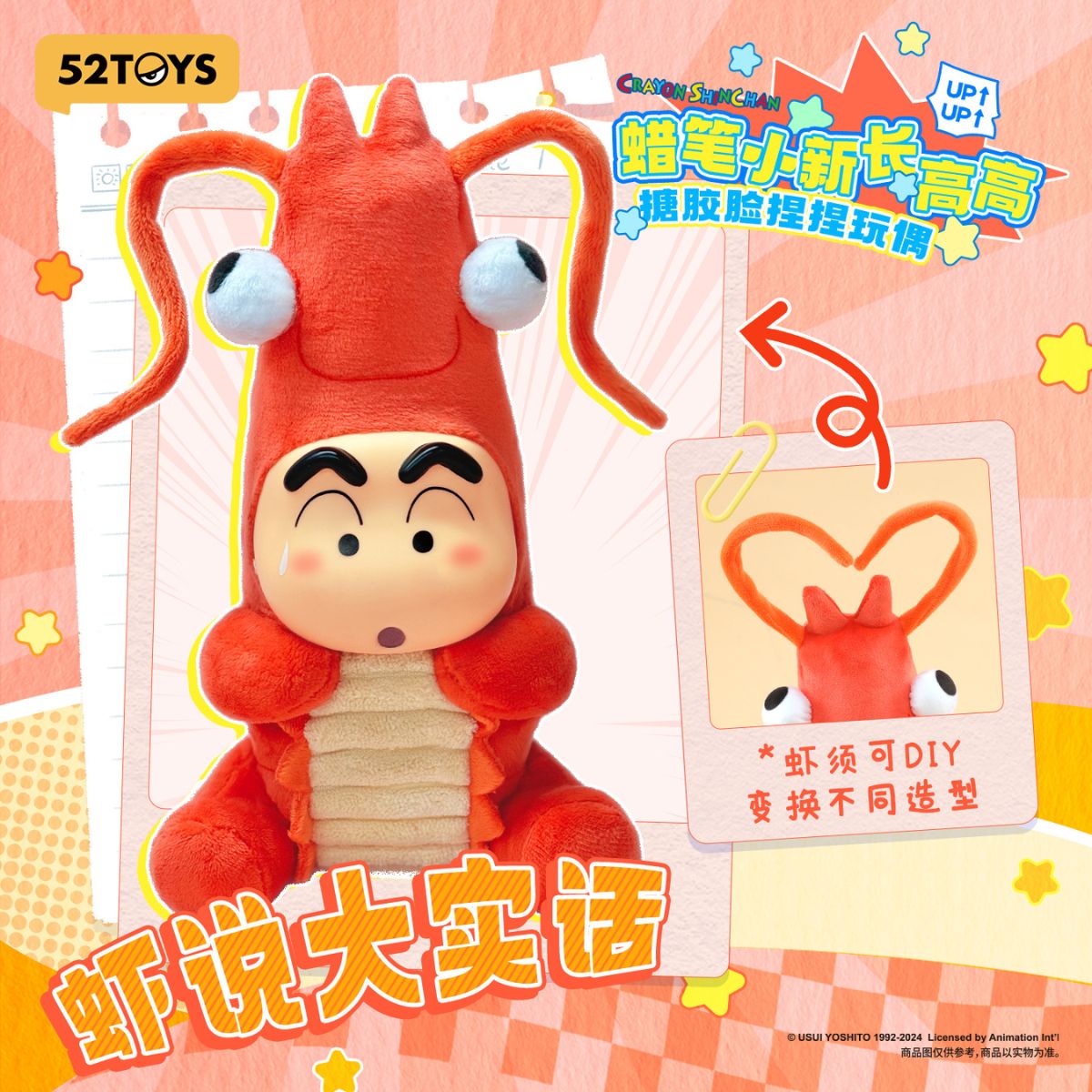 mo-hinh-crayon-shinchan-growing-fun-series-52toys-6958985015691-03