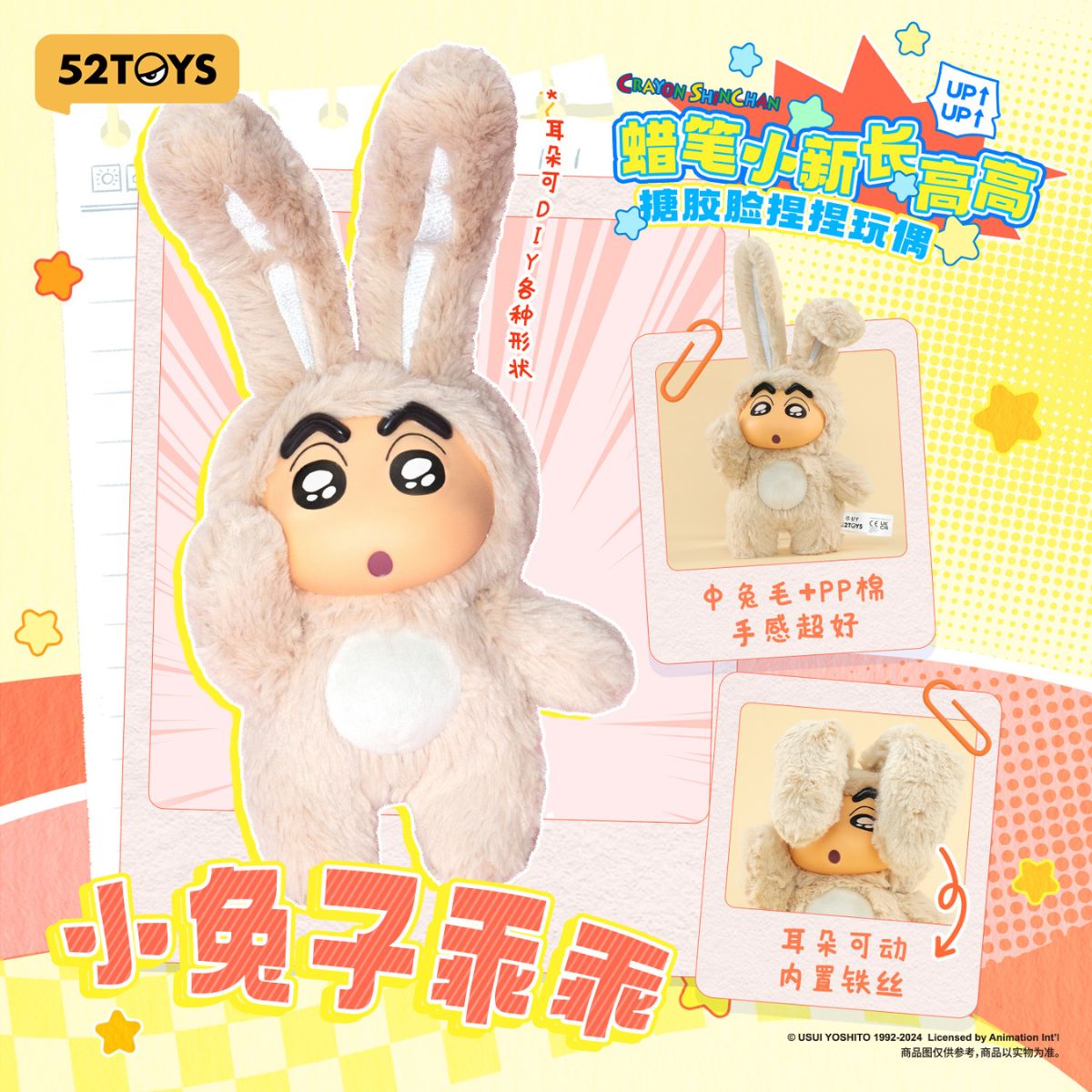 mo-hinh-crayon-shinchan-growing-fun-series-52toys-6958985015691-04