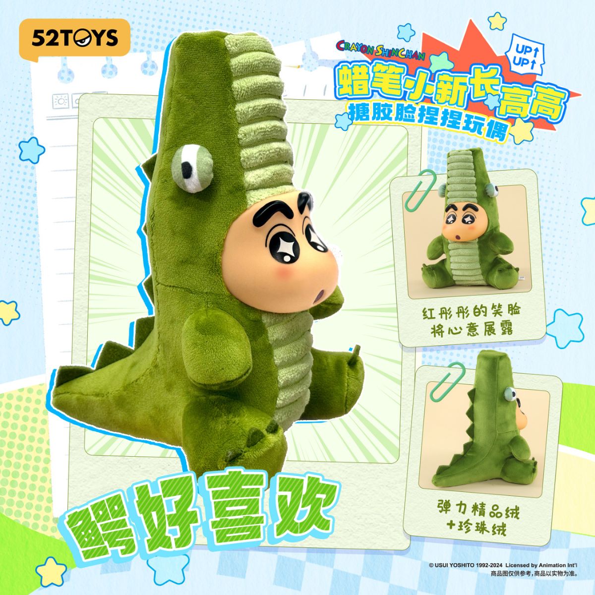 mo-hinh-crayon-shinchan-growing-fun-series-52toys-6958985015691-05