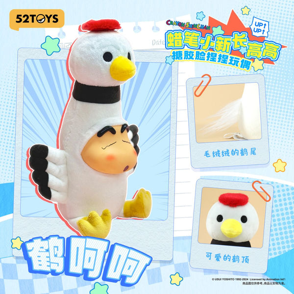 mo-hinh-crayon-shinchan-growing-fun-series-52toys-6958985015691-06
