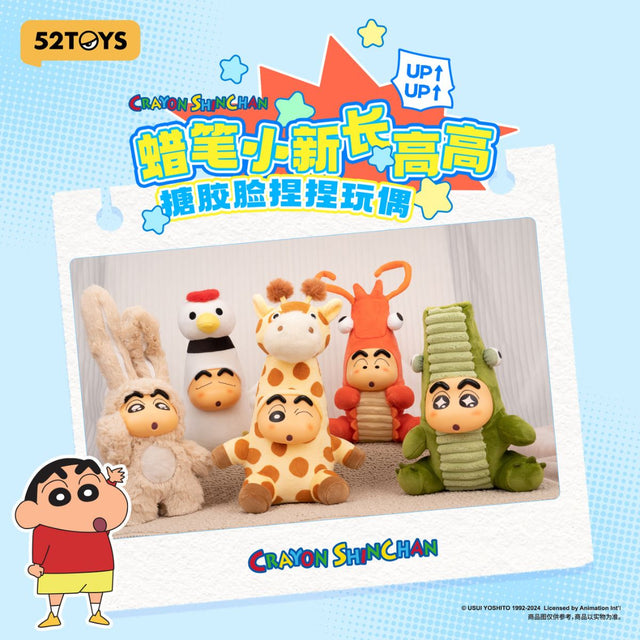 mo-hinh-crayon-shinchan-growing-fun-series-52toys-6958985015691-02