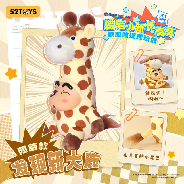 mo-hinh-crayon-shinchan-growing-fun-series-52toys-6958985015691-07