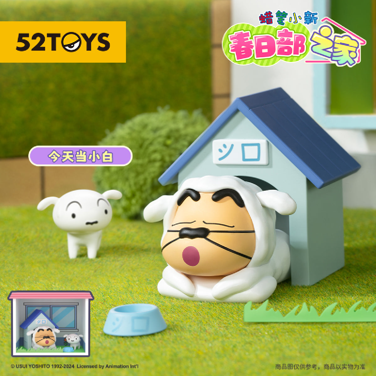 mo-hinh-crayon-shinchan-life-in-kasukabe-52toys-6958985022545-03