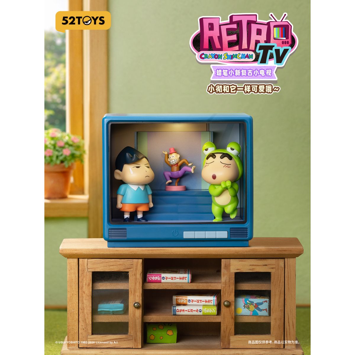 mo-hinh-crayon-shinchan-retro-tv-series-52toys-6958985053679-010