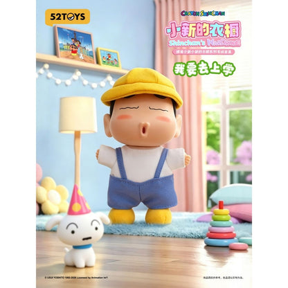 mo-hinh-crayon-shinchan-shins-wardrobe-plush-blind-box-52toys-6958985078214-04