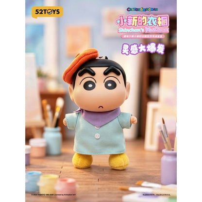 mo-hinh-crayon-shinchan-shins-wardrobe-plush-blind-box-52toys-6958985078214-07