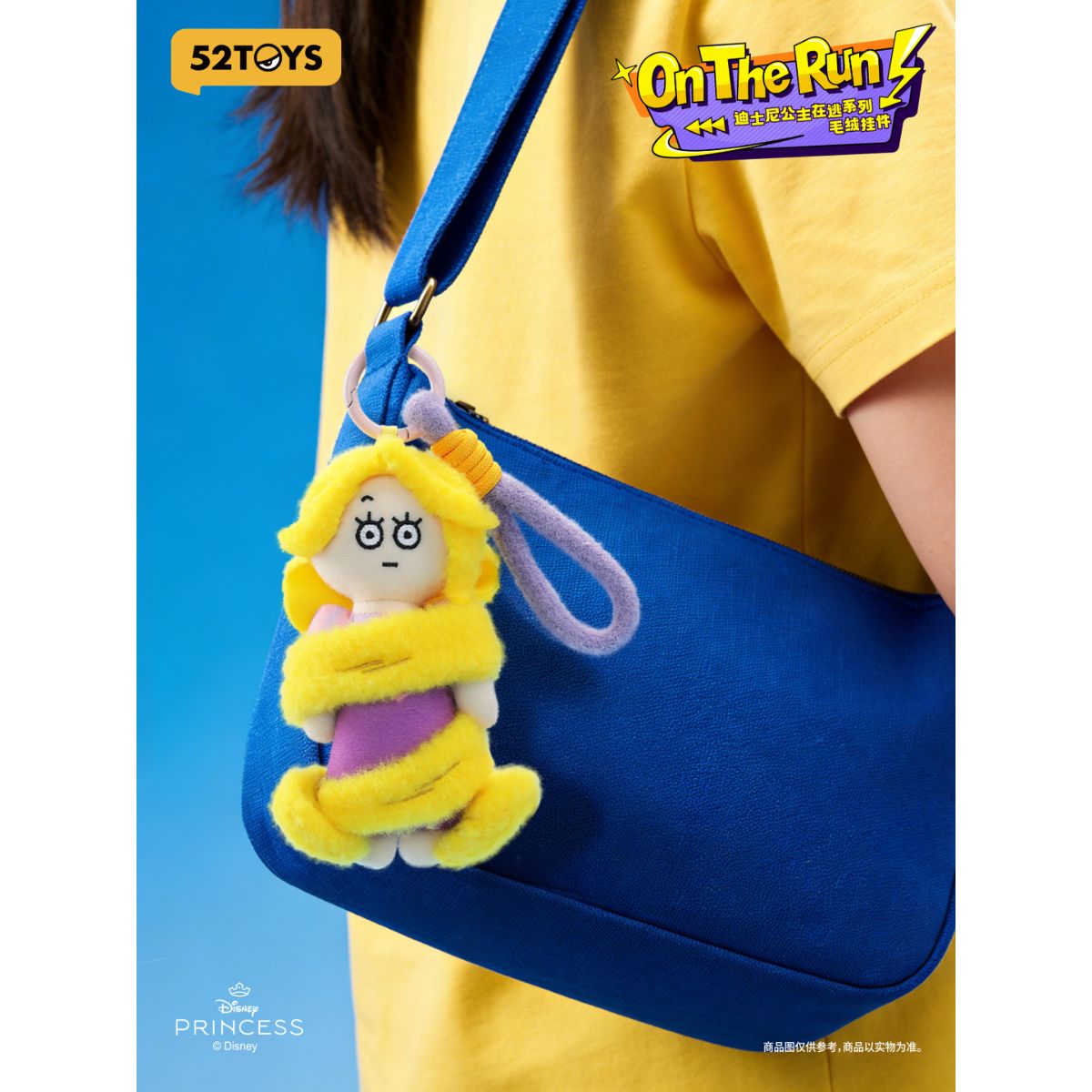 mo-hinh-disney-princesses-on-the-run-plush-keychain-52toys-6958985073721-010