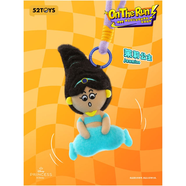 mo-hinh-disney-princesses-on-the-run-plush-keychain-52toys-6958985073721-05