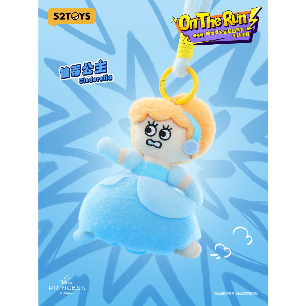 mo-hinh-disney-princesses-on-the-run-plush-keychain-52toys-6958985073721-06
