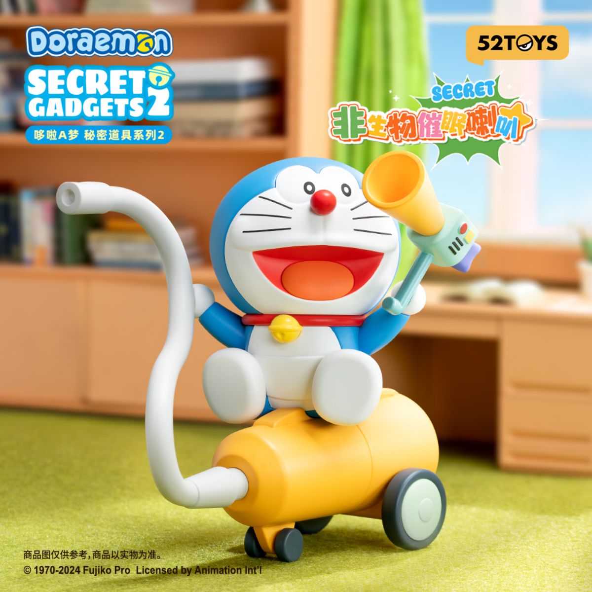 mo-hinh-doraemon-magic-gadgets-2-52toys-6958985014106-011