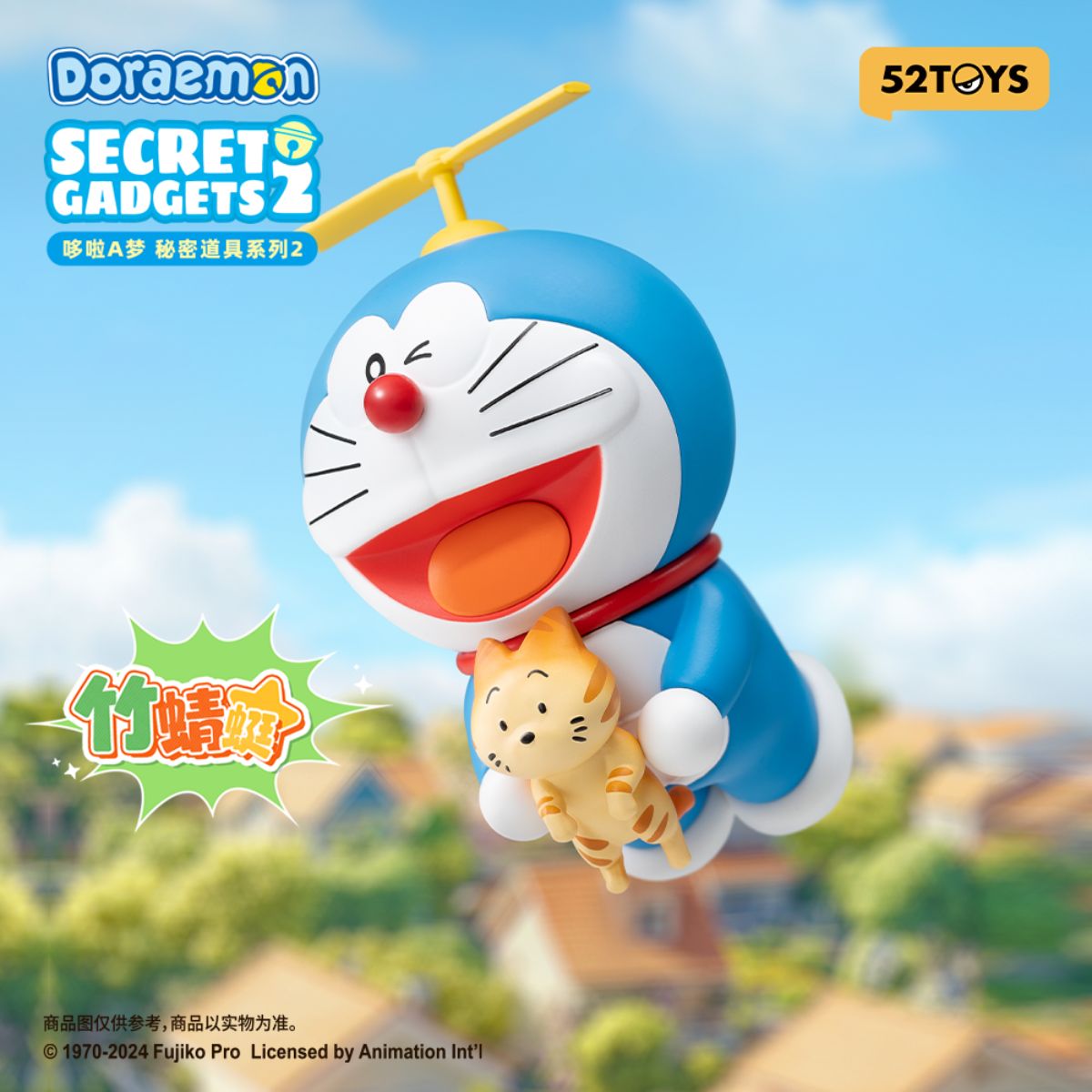 mo-hinh-doraemon-magic-gadgets-2-52toys-6958985014106-05