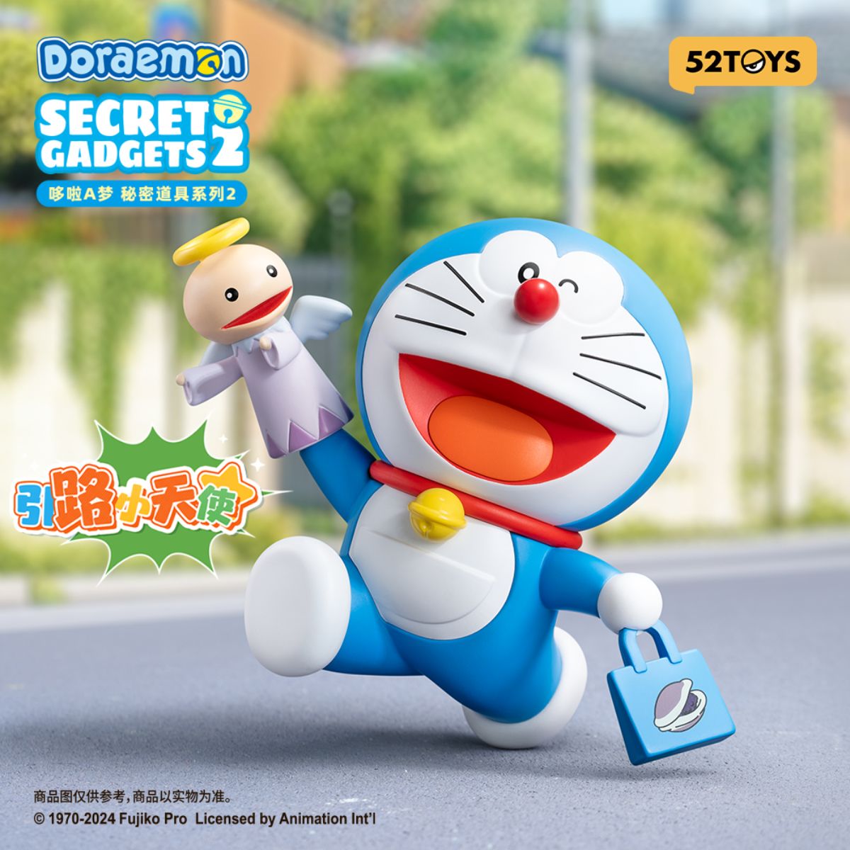 mo-hinh-doraemon-magic-gadgets-2-52toys-6958985014106-06