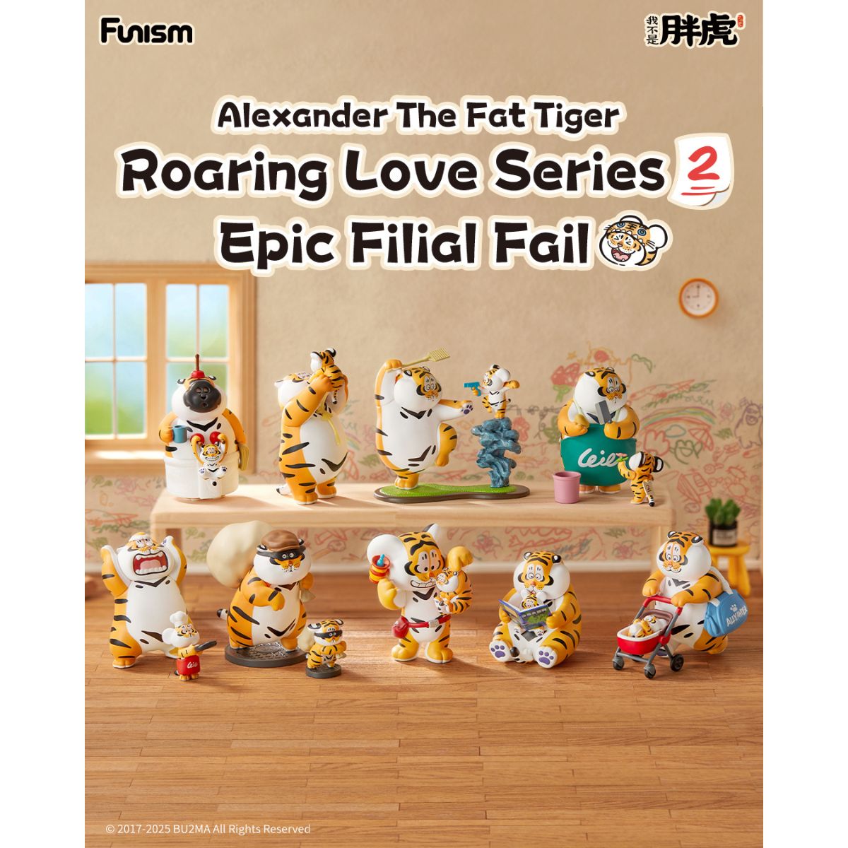 mo-hinh-fat-tiger-roaring-love-2-epic-filial-fabil-funism-mx2191-02