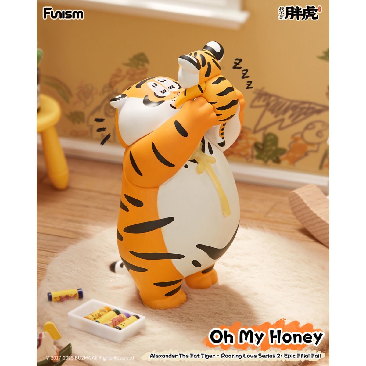 Đồ Chơi Mô Hình Fat Tiger Roaring Love 2: Epic Filial Fabil FUNISM MX2191