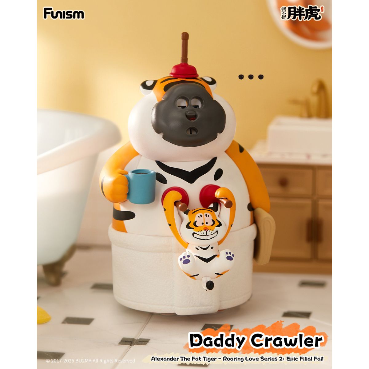 Đồ Chơi Mô Hình Fat Tiger Roaring Love 2: Epic Filial Fabil FUNISM MX2191