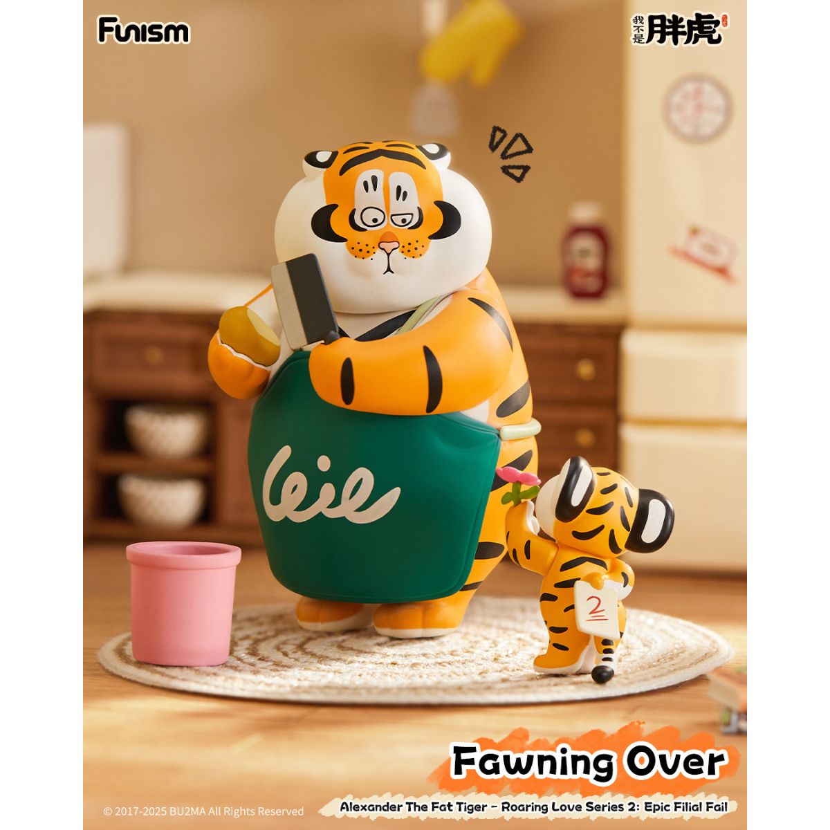 mo-hinh-fat-tiger-roaring-love-2-epic-filial-fabil-funism-mx2191-04