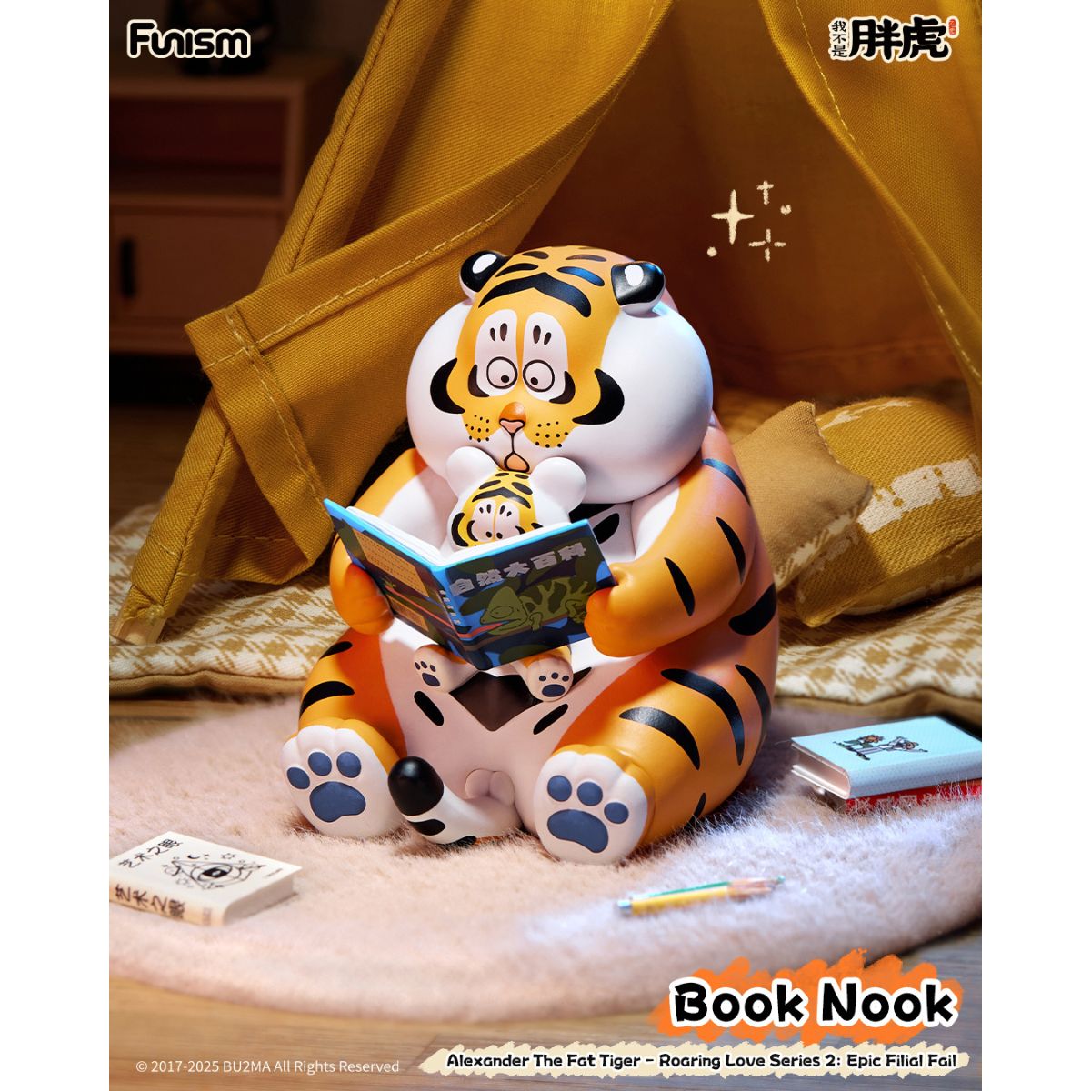 Đồ Chơi Mô Hình Fat Tiger Roaring Love 2: Epic Filial Fabil FUNISM MX2191