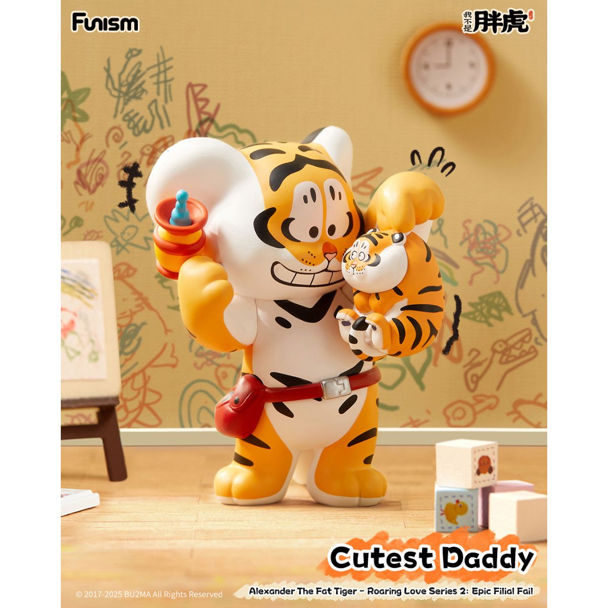 mo-hinh-fat-tiger-roaring-love-2-epic-filial-fabil-funism-mx2191-07
