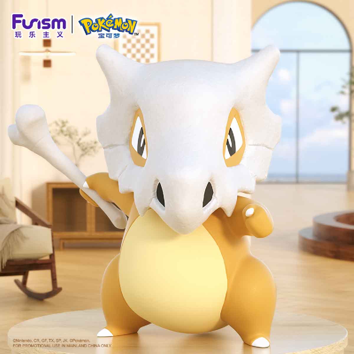 Mô Hình Home Collection- Cubone FUNISM HC2038