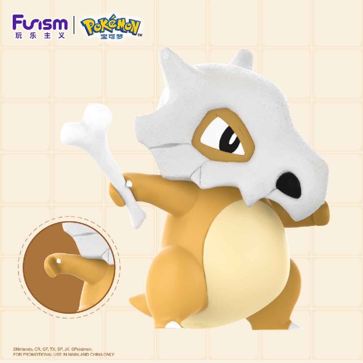 Mô Hình Home Collection- Cubone FUNISM HC2038