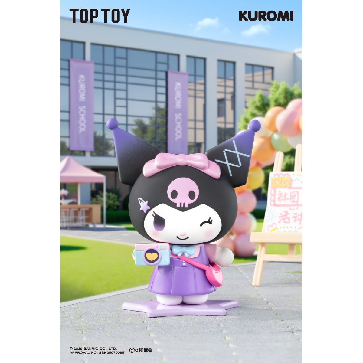 mo-hinh-kuromi-school-diary-series-figures-blind-box-top-toy-2303823010101-03