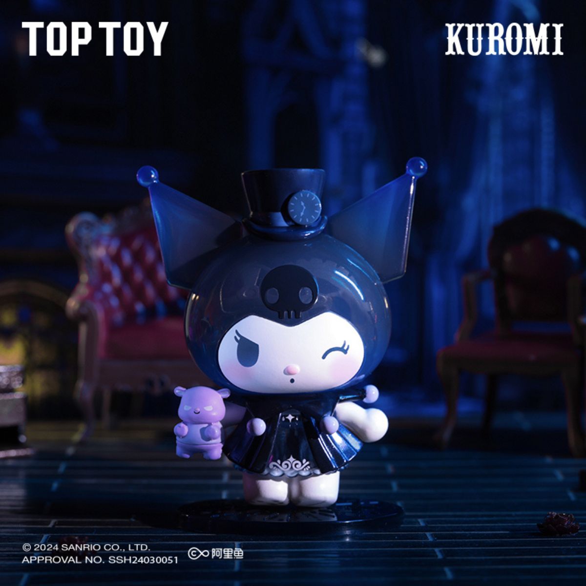 Đồ Chơi Mô Hình Kuromi The Witch's Feast Series Figures Blind Box TOP TOY 2302804010109