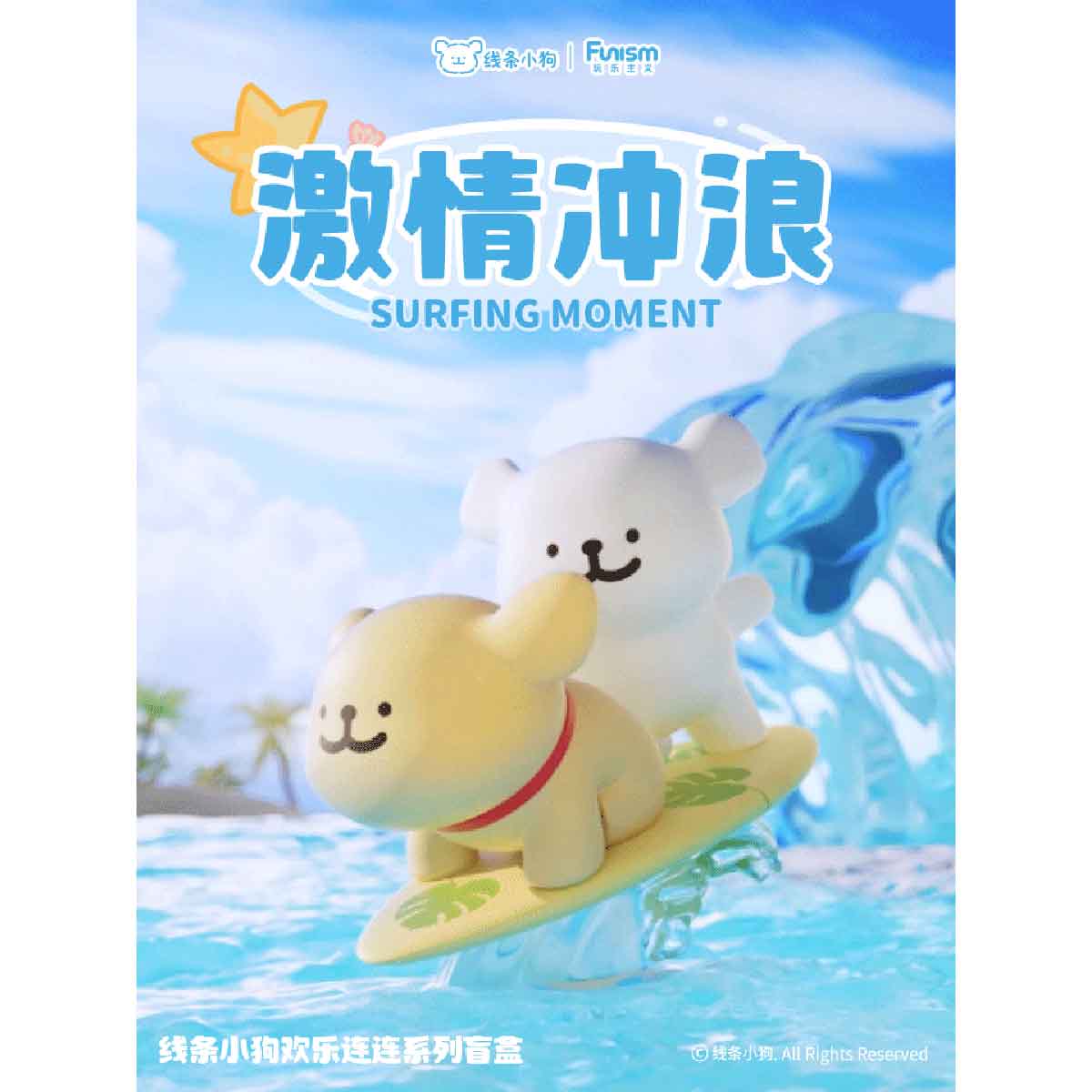 Mô Hình Maltese Enjoy the Moments Series Figures FUNISM MX2065